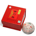 2009 XiaGuan "Kai Men Hong" (Luckiness) Tuo 250g Puerh Sheng Cha Raw Tea - King Tea Mall
