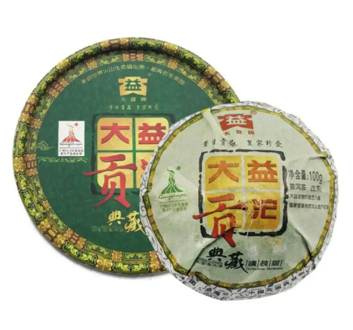 2010 DaYi "Gong Tuo" (Tribute) Tuo 100g Puerh Sheng Cha Raw Tea - King Tea Mall