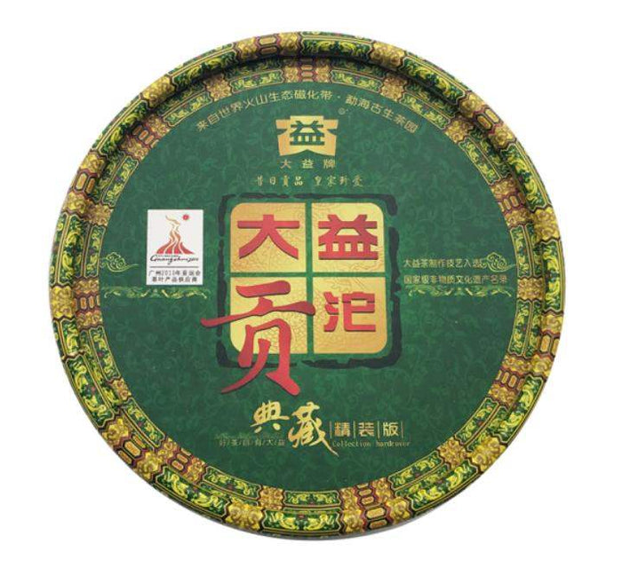 2010 DaYi "Gong Tuo" (Tribute) Tuo 100g Puerh Sheng Cha Raw Tea - King Tea Mall