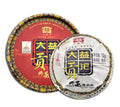 2010 DaYi "Gong Tuo" (Tribute) Tuo 100g Puerh Shou Cha Ripe Tea - King Tea Mall