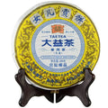 2010 DaYi "Nv Er Gong Bing" (Tribute Cake) Cake 200g Puerh Sheng Cha Raw Tea - King Tea Mall
