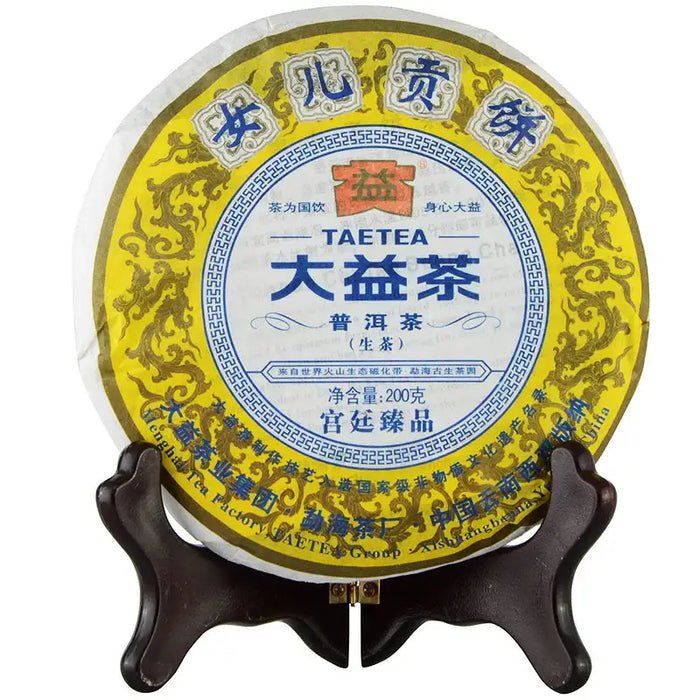 2010 DaYi "Nv Er Gong Bing" (Tribute Cake) Cake 200g Puerh Sheng Cha Raw Tea - King Tea Mall