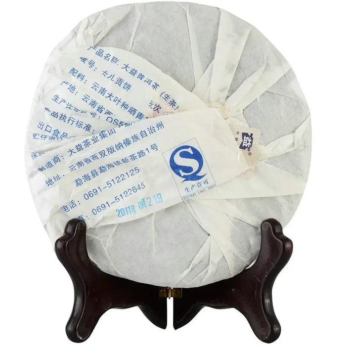 2010 DaYi "Nv Er Gong Bing" (Tribute Cake) Cake 200g Puerh Sheng Cha Raw Tea - King Tea Mall
