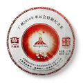 2010 DaYi Ya Yun Zhen Cang (The Asian Games Commemoration) Cake 357g Puerh Sheng