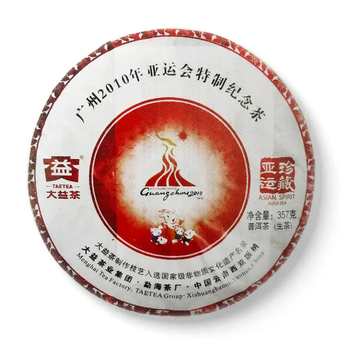 2010 DaYi Ya Yun Zhen Cang (The Asian Games Commemoration) Cake 357g Puerh Sheng