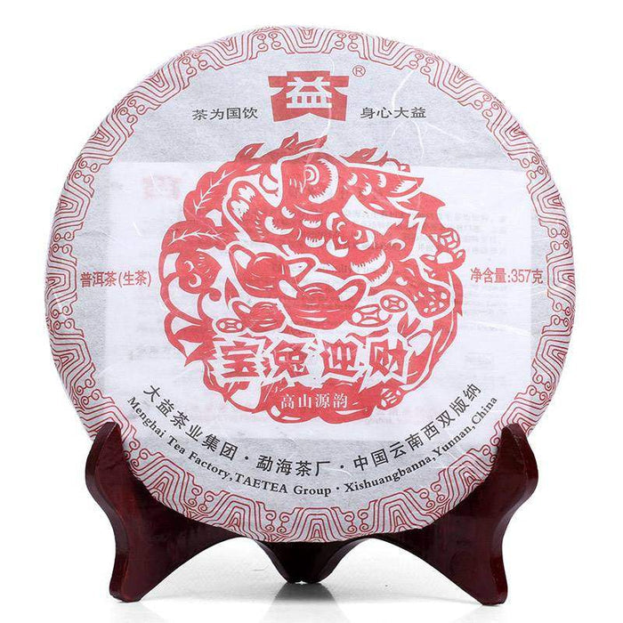 2011 DaYi "Bao Tu Ying Cai" (Zodiac Rabbit) Cake 357g Puerh Sheng Cha Raw Tea - King Tea Mall