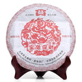 2011 DaYi "Bao Tu Ying Cai" (Zodiac Rabbit) Cake 357g Puerh Sheng Cha Raw Tea - King Tea Mall