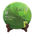 2011 DaYi "Da Yi Zhi Lian " (TAE Carnival) Cake 357g Puerh Sheng Cha Raw Tea - King Tea Mall