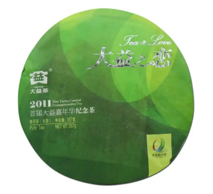 2011 DaYi "Da Yi Zhi Lian " (TAE Carnival) Cake 357g Puerh Sheng Cha Raw Tea - King Tea Mall