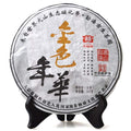 2011 DaYi "Jin Se Nian Hua" (Golden Times) Cake 357g Puerh Sheng Cha Raw Tea - King Tea Mall