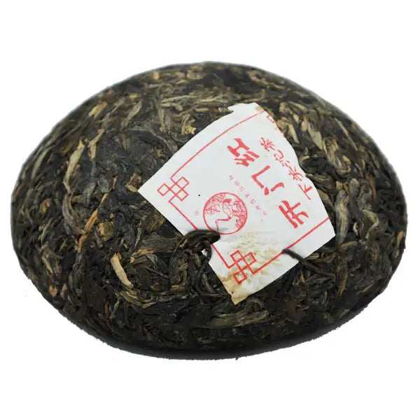 2011 XiaGuan "Kai Men Hong" (Luckiness) Tuo 250g Puerh Sheng Cha Raw Tea - King Tea Mall