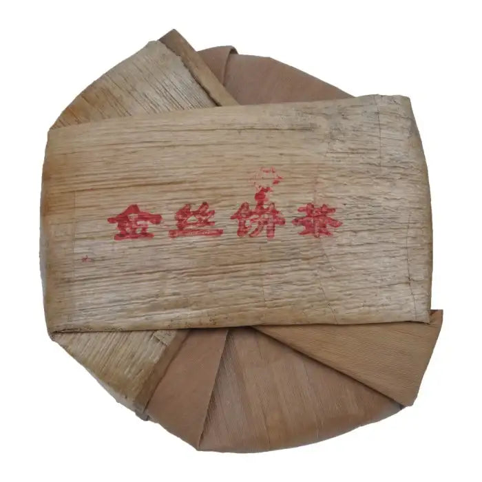 2013 XiaGuan "999 Jin Si" (Golden Ribbon) 357g Puerh Sheng Cha Raw Tea - King Tea Mall