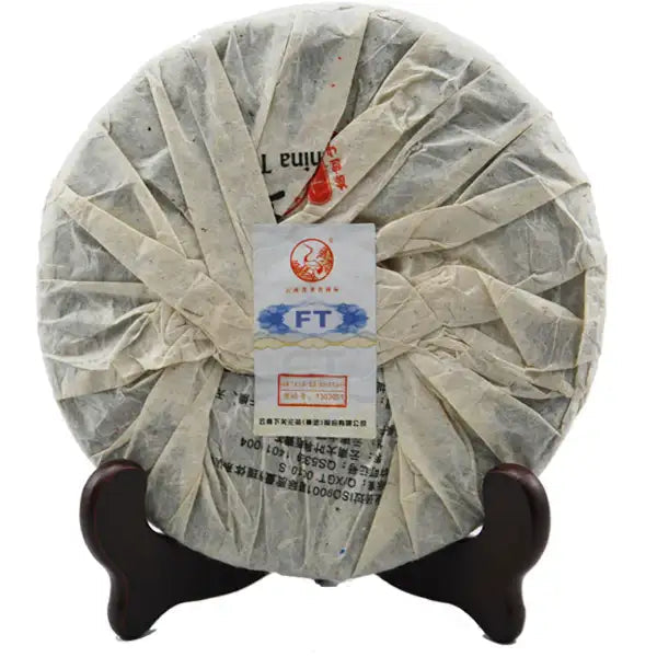 2013 XiaGuan "Cha Wang Qing Bing" (King Tea Green Cake) 357g Puerh Sheng Cha Raw Tea - King Tea Mall
