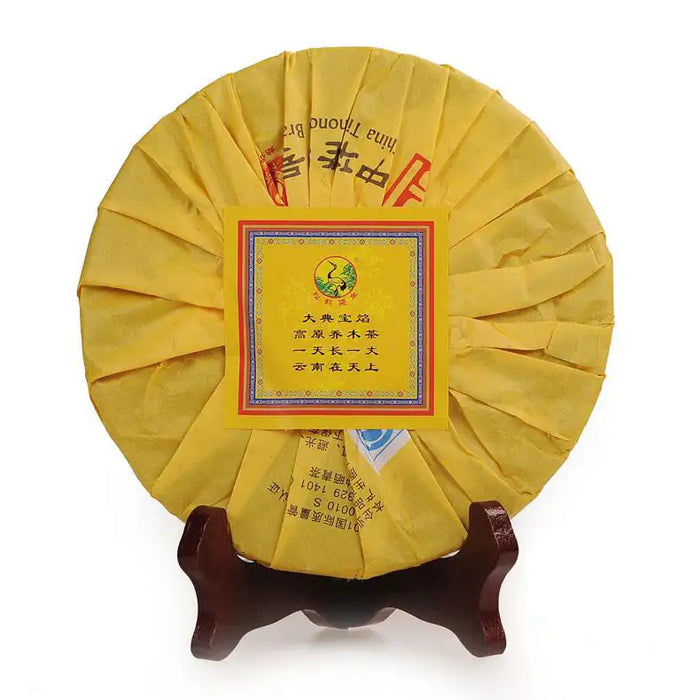 2013 XiaGuan "Da Dian Bao Yan Tie Bing" (Ceremony Iron Cake) 357g Puerh Sheng Cha Raw Tea - King Tea Mall
