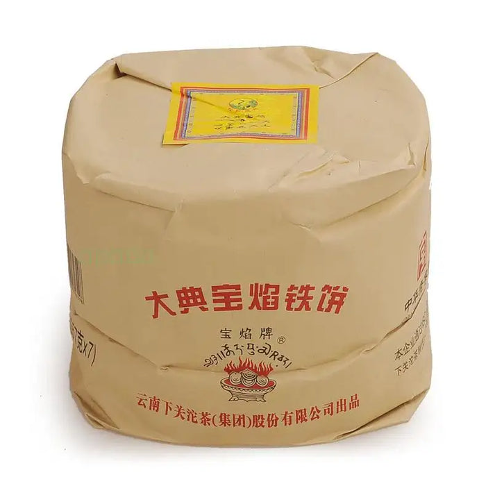 2013 XiaGuan "Da Dian Bao Yan Tie Bing" (Ceremony Iron Cake) 357g Puerh Sheng Cha Raw Tea - King Tea Mall