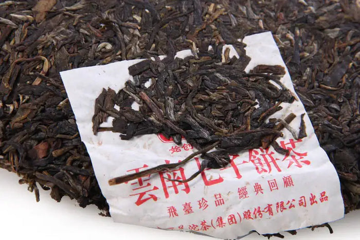 2013 XiaGuan "Gao Shan Yun Wei" (High Mountain Flavor) Cake 357g Puerh Sheng Cha Raw Tea - King Tea Mall