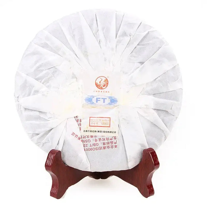 2013 XiaGuan "Gao Shan Yun Wei" (High Mountain Flavor) Cake 357g Puerh Sheng Cha Raw Tea - King Tea Mall