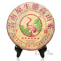 2013 XiaGuan "Liu Xing" (6 Stars) Cake 357g Puerh Sheng Cha Raw Tea - King Tea Mall