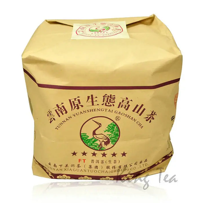 2013 XiaGuan "Liu Xing" (6 Stars) Cake 357g Puerh Sheng Cha Raw Tea - King Tea Mall