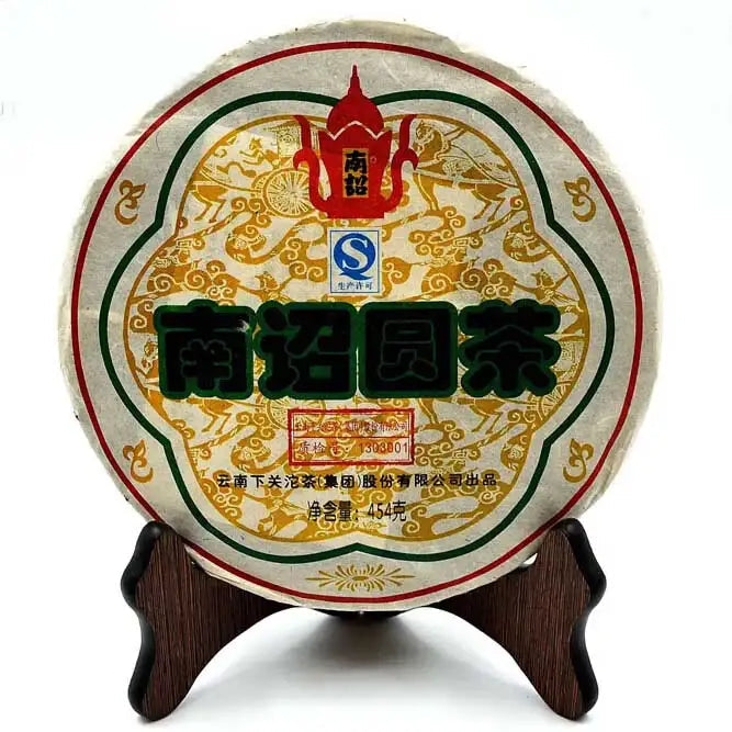 2013 XiaGuan "Nan Zhao Yuan Cha" (Round Cake) 454g Puerh Sheng Cha Raw Tea - King Tea Mall