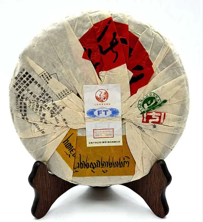 2013 XiaGuan "Nan Zhao Yuan Cha" (Round Cake) 454g Puerh Sheng Cha Raw Tea - King Tea Mall