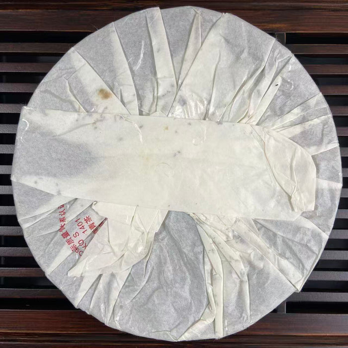 2013 XiaGuan Pang Xie Jiao (Crab Foot) General Version / Iron Version Cake 357g  - photo 2
