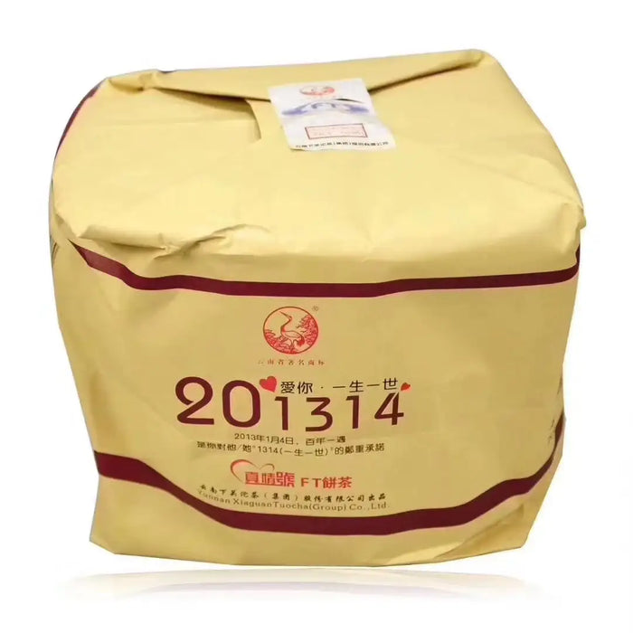 2013 XiaGuan "Zhen Qing Hao" (True Love) 357g Puerh Sheng Cha Raw Tea - King Tea Mall