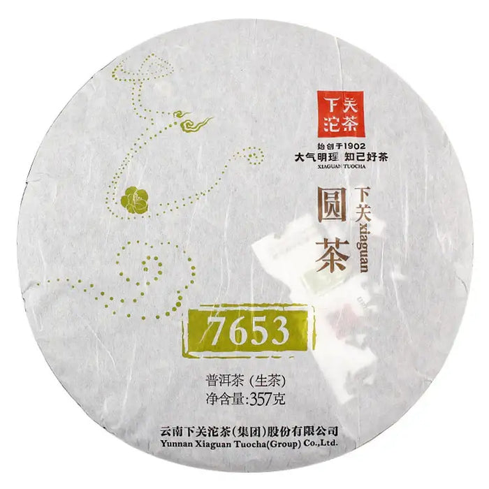 2014 XiaGuan "7653" Cake 357g Puerh Sheng Cha Raw Tea - King Tea Mall