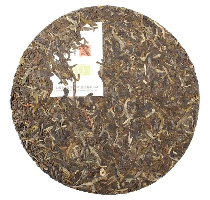 2014 XiaGuan "7653" Cake 357g Puerh Sheng Cha Raw Tea - King Tea Mall