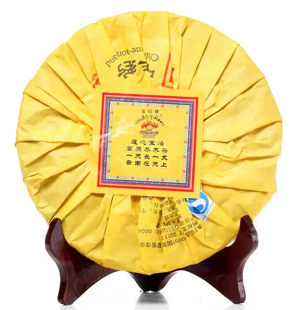 2014 XiaGuan "Bao Yan Lian Xin Tie Bing" (Lotus Iron Cake) 357g Puerh Sheng Cha Raw Tea - King Tea Mall