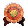 2014 XiaGuan "Cang Er Yuan Cha" (Cang'er Round Tea) Iron Cake 125g Puerh Sheng Cha Raw Tea - King Tea Mall