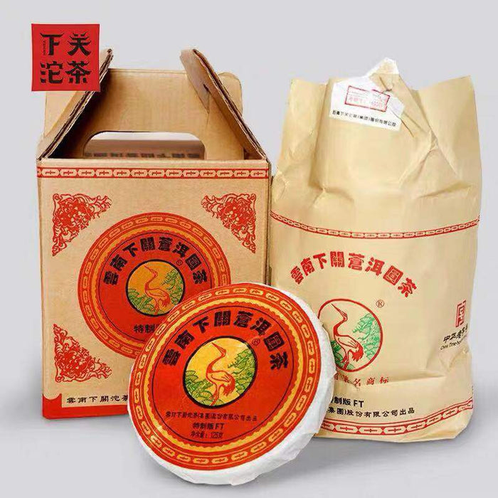 2014 XiaGuan "Cang Er Yuan Cha" (Cang'er Round Tea) Iron Cake 125g Puerh Sheng Cha Raw Tea - King Tea Mall