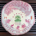 2014 XiaGuan "FT Qiao Mu Lao Shu - Liu Xing Kong Que" (FT Arbor Old Tree - 6 Star Peacock) Cake 357g Puerh Sheng Cha Raw Tea - king tea mall