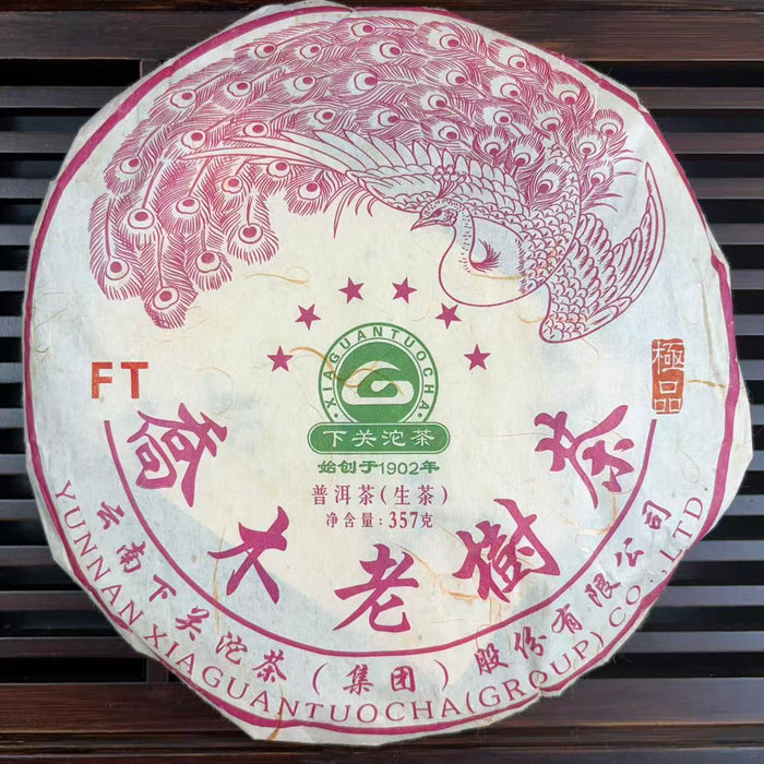 2014 XiaGuan "FT Qiao Mu Lao Shu - Liu Xing Kong Que" (FT Arbor Old Tree - 6 Star Peacock) Cake 357g Puerh Sheng Cha Raw Tea - king tea mall