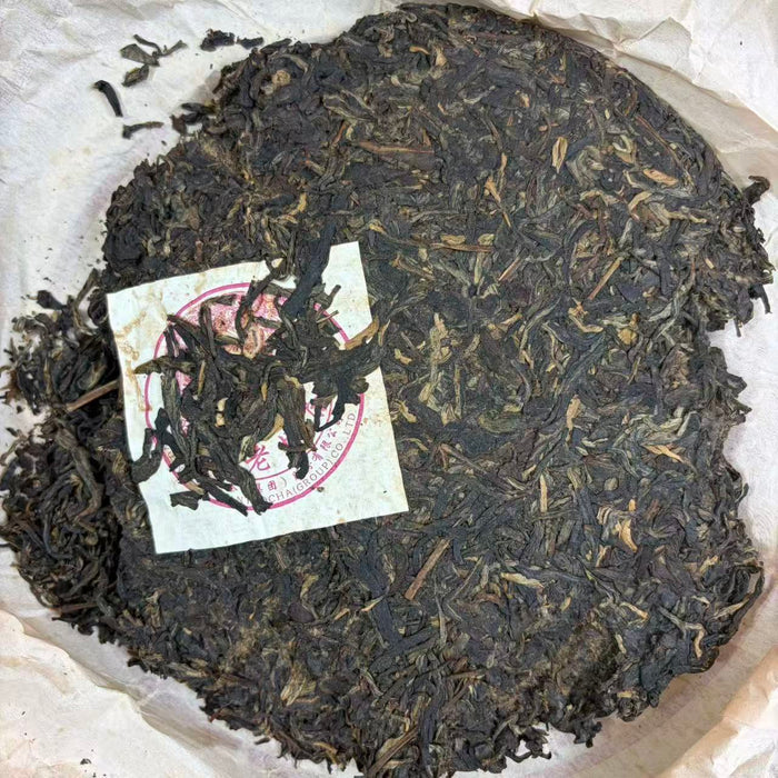 2014 XiaGuan "FT Qiao Mu Lao Shu - Liu Xing Kong Que" (FT Arbor Old Tree - 6 Star Peacock) Cake 357g Puerh Sheng Cha Raw Tea - king tea mall
