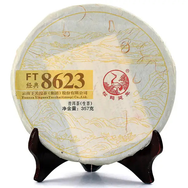 2014 XiaGuan "FT8623" Iron Cake 357g Puerh Sheng Cha Raw Tea - King Tea Mall
