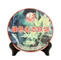 2014 XiaGuan "Lv Se Sheng Tai" (Organic) Cake 357g Puerh Sheng Cha Raw Tea - King Tea Mall