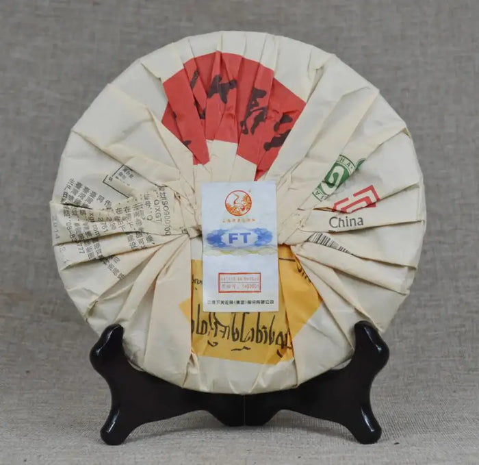 2014 XiaGuan "Nan Zhao Yuan Cha" (Nanzhao Round Tea) Cake 454g Puerh Sheng Cha Raw Tea - King Tea Mall