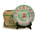 2014 XiaGuan "Sheng Tai Qi Zi" (Organic 7 Cakes) 357g Puerh Sheng Cha Raw Tea - King Tea Mall