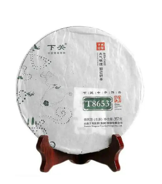 2014 XiaGuan "T8653" Iron Cake 357g Puerh Sheng Cha Raw Tea - King Tea Mall