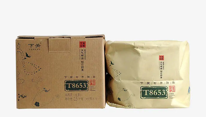 2014 XiaGuan "T8653" Iron Cake 357g Puerh Sheng Cha Raw Tea - King Tea Mall