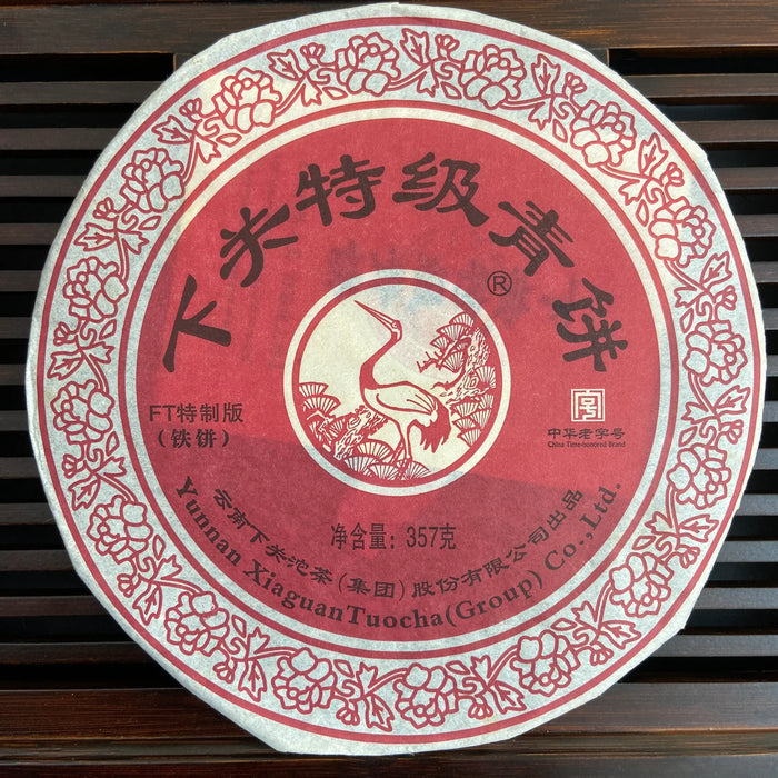 2014 XiaGuan Te Ji Qing Bing (Special Grade Green Cake) 357g Puerh Sheng Cha Raw