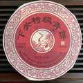 2014 XiaGuan Te Ji Qing Bing (Special Grade Green Cake) 357g Puerh Sheng Cha Raw