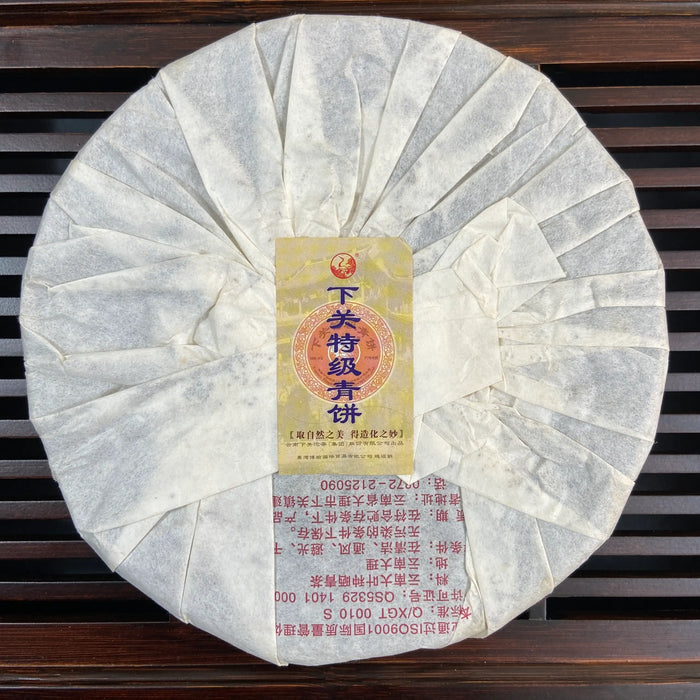 2014 XiaGuan Te Ji Qing Bing (Special Grade Green Cake) 357g Puerh Sheng Cha Raw - photo 2