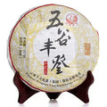 2014 XiaGuan "Wu Gu Feng Deng" (Abundant Harvest) 357g Puerh Sheng Cha Raw Tea - King Tea Mall