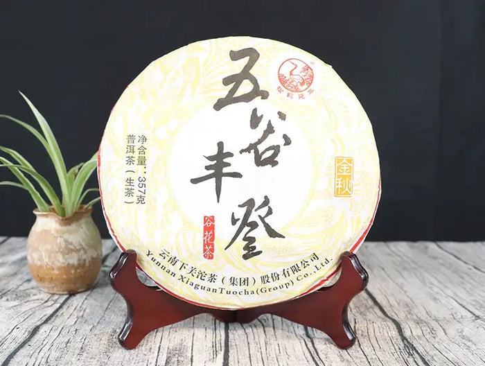 2014 XiaGuan "Wu Gu Feng Deng" (Abundant Harvest) 357g Puerh Sheng Cha Raw Tea - King Tea Mall