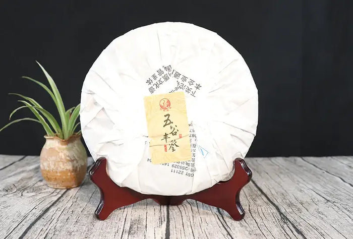 2014 XiaGuan "Wu Gu Feng Deng" (Abundant Harvest) 357g Puerh Sheng Cha Raw Tea - King Tea Mall