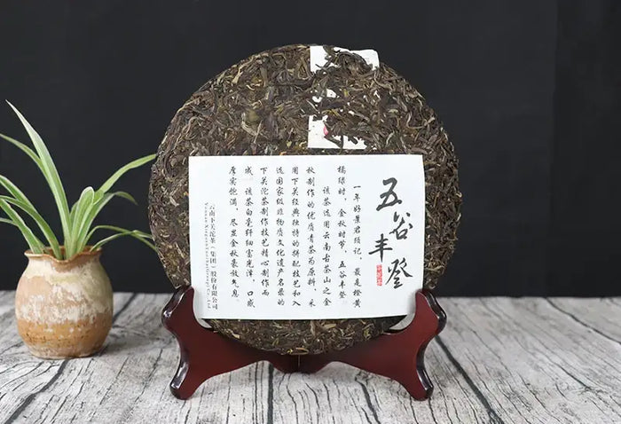 2014 XiaGuan "Wu Gu Feng Deng" (Abundant Harvest) 357g Puerh Sheng Cha Raw Tea - King Tea Mall