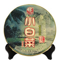 2014 XiaGuan Xiao Bai Cai - Yuan Sheng Tai (Small Cabbage - Organic) Iron Cake 3