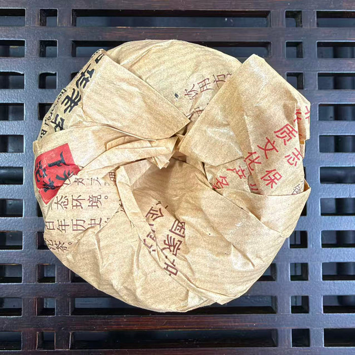 2015 XiaGuan "Xiao Fa" Tuo 100g*5pcs Puerh Shou Cha Ripe Tea - king tea mall